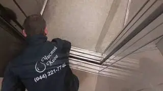 Уборка лифта - дверной проём