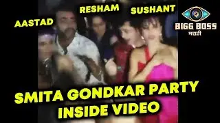 Inside Video - Smita Gondkar's LATE NIGHT PARTY | Bigg Boss Marathi Success | Aastad Resham Sushant