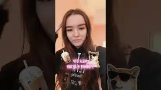ЧТО Я ЕМ, КАК СТУДЕНТКА🍜