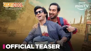 Namacool - Official Teaser | Hina Khan, Abhinav Sharma, Aaron Arjun Koul | Coming Soon Amazon miniTV