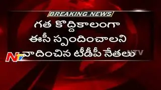Discussion in TDP Office on EC Letter to ACB over Cash-for-vote scam