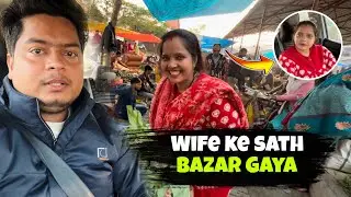 Wife Ke Saath Bazaar Gaye 🛍️ | Full Shopping Vlog 