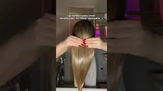 Лимитированная коллекция Tashe Slavic Beauty в зя: шампунь: 19000478127 и кондиционер: 19000478128