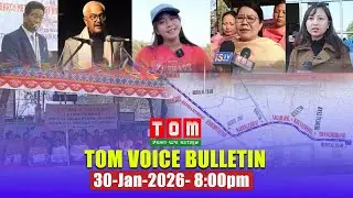 TOM TV - TOM VOICE BULLETIN || 30 JAN 2026, 8:00 PM