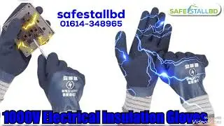 1000V Electrical Insulation Gloves price in Bangladesh