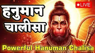 🔴 LIVE | Miracle हनुमान चालीसा 🔥 Supercharged Bhakti | Jai Hanuman 🙏