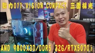 👍精湛之路👍 EP640 13萬 遊戲機 AMD 9800X3D + 5080 電腦組裝 技嘉 AORUS RTX5070Ti MASTER 16G 3A大作 順拉! 精湛電腦 全台配送中