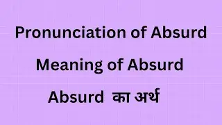 Meaning of absurd |absurd ka arth |pronunciation of absurd|example of absurd