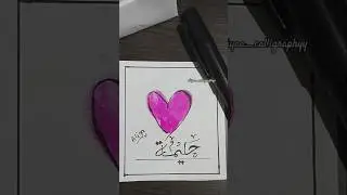 HALIMA💖 means 