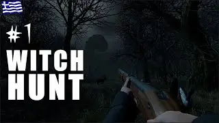 WITCH HUNT (Greek Gameplay | Part 1)