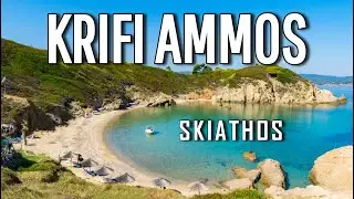 KRIFI AMMOS - Skiathos Beaches - Greece