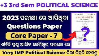 +3 3rd Semester POLITICAL SCIENCE (Core Paper-7)  Question Paper 2023 | CBCS Odisha 🔥