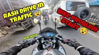 RPM issue - Rash Drive on Bajaj Pulsar RS200 😢 #rpm #rashdrive #rs200 