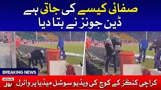 PSL 5: Dean Jones Sets Example by Putting Empty Bottles in the Bin | BOL News