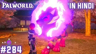 How To Capture Kitsun Noct Boss Pal Easily In Palworld 🦊 || Palworld Gameplay In Hindi #284