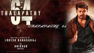#Thalapathay64 #vijay64#Firstlookposter #Anirudh#lokeshKanagaraj