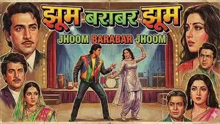 Jhoom brabar jhoom sharabi 90s version (yo yo honey Singh) #shrek #vibe #music 