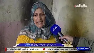 بين الناس مع وليد المدني وحلقة يوم الخميس 31/1/2019