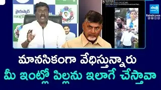 YSRCP Pothina Mahesh On iTDP Fake Trolls, Child Devika Reddy YS Jagan Emotional Video | @SakshiTV