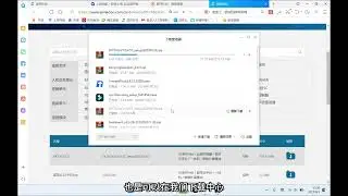 SKTOOL Download Method - Samkoon SK series HMI