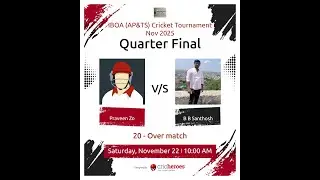 TIRUPATI TIGERS V/S IB VIZAG | QUARTER FINAL | IBOA AP&TS CRICKET TOURNAMENT NOV 25 | SPORTS CT