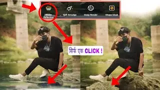 WATER REFLECTION PHOTO EDITING // एक CLICK WATER REFLECTION AFTER EFFECTS