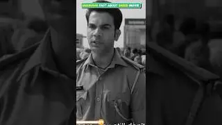 unknown fact about bheed movie #rajkumarrao
