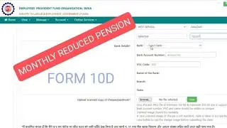 EPF Reduced Pension# Higher Reduced Pension# Online form 10D aplly new process 2023# Monthly Pension