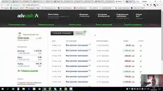 Alpha Cash c alpha-cash.com. Покупка и создание портфеля в Bitcoin.