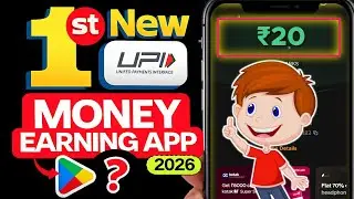NEW EARNING CAMPAIGN LOOT | STORY TV CAMPAIGN TRICK | UNLIMITED TRICK | NEW EARNING APP TODAY 2026 
