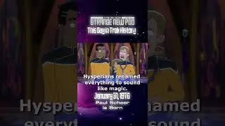 Сегодня в истории #startrek родился актёр Пол Шеер, сыгравший в #startreklowerdecks! #вэтотдень #otd