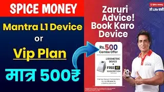 spice money 500₹ combo offer | spice money new update | spicemoney combo offer | aytech