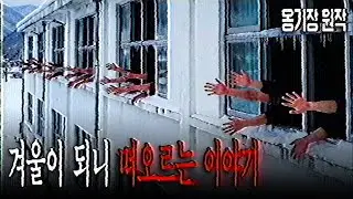 차마 실리지 못한 미게재 기삿거리에 관하여