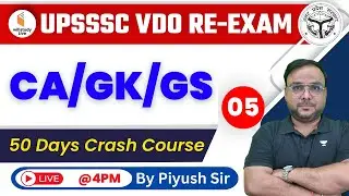 UPSSSC VDO Re Exam Classes 2023 | UP VDO Current Affairs / GK / GS | Part -5 | by Piyush Sir