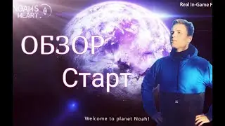 Обзор Noah's heart! Старт, геймплей и мир!