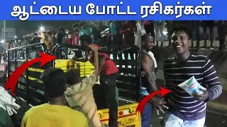 Milk Packets and Water Can Stolen | Valimai FDFS Celebration | Valimai Live Celebration FullOnCinema