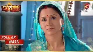 Sumitra ने बदला लेने की कसम खाई! | Full Episode: 423 | Mann Kee Awaaz Pratigya