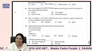 Expected Objection English Master Cadre (2022)