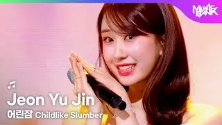 Jeon Yu Jin 전유진 - 어린잠 Childlike Slumber [Music Bank] | KBS WORLD TV 251107