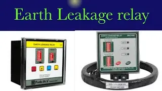Earth leakage relay kaise work karta hai//Earth leakage relay ka connection kaise kiya jata hai
