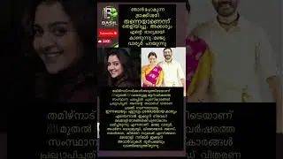 'ഞാൻ പോകുന്ന ട്രാക്ക് ശരി തന്നെയാണെന്ന് തെളിയിച്ചു, അക്കാര്യം എന്റെ ഭാഗ്യമായി കാണുന്നു';