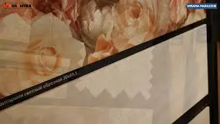 Керамическая плитка KERAMA MARAZZI &laquo;КОНТАРИНИ&raquo;