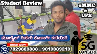 Mobile Repairing Training Centre | Best Mobile Repairing Training Institute #ಕನ್ನಡ #asiantech