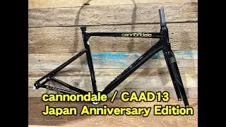 cannondale（キャノンデール）CAAD13 Japan Anniovesary Edition