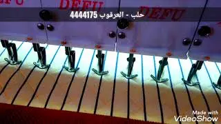 فن التنجيد المستمر رول . حلب العرقوب