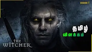 The Witcher | Season 1 | Episode 6| Explained in tamil - தமிழ் விளக்கம்