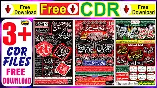 Majlis Background Design CDR Free Download/Mehfile Milad Mustafa Background CDR FileFree download