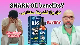 Shark Oil benefits | #spanishpk