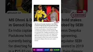 MS Dhoni & Deepika Padukone hold stakes in Gensol Engineering, being probed by SEBI||#shorts #sebi