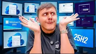 MONTEI MEU PC E AGORA? COMO INSTALAR O WINDOWS 11 25H2